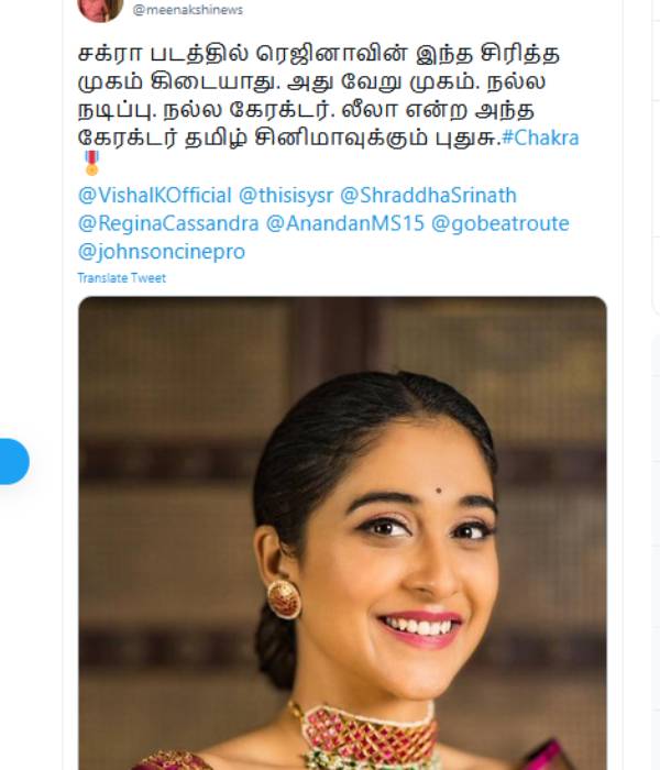 நல்ல நடிப்பு நல்ல நடிப்பு