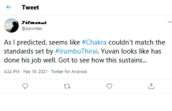 யுவன் சிறப்பு யுவன் சிறப்பு