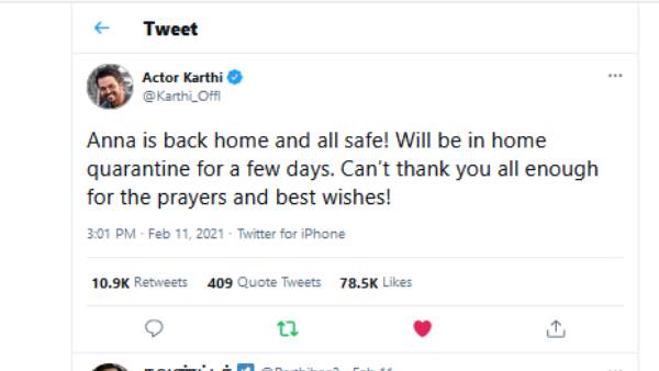 அண்ணன் வீடு திரும்பினார் 