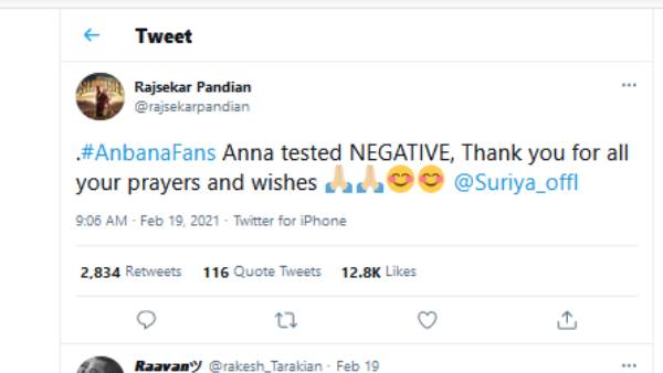 சூர்யாவுக்கு கொரோனா நெகட்டிவ் 