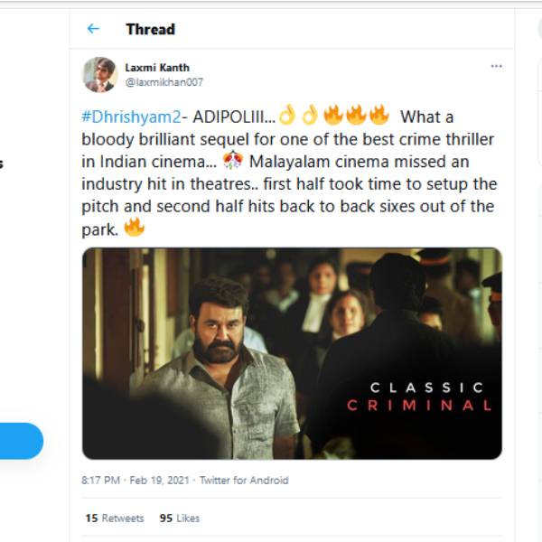 இன்றும் டிரெண்டிங்