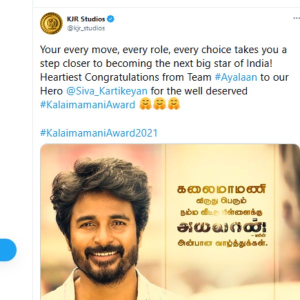 கேஜேஆர் ஸ்டூடியோஸ்