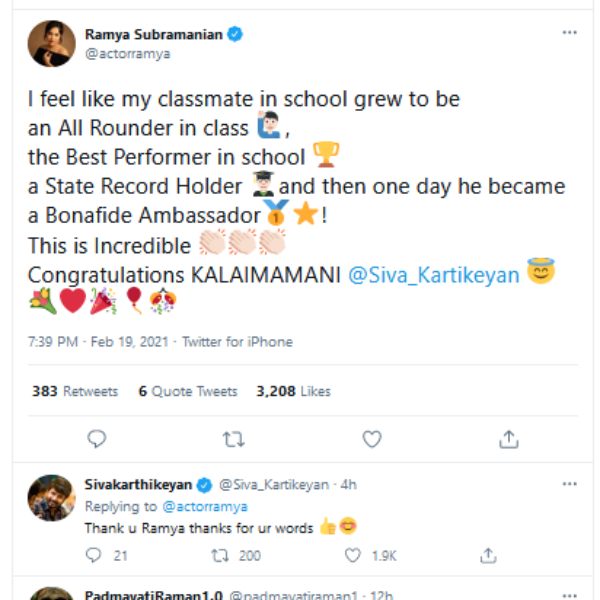 விஜே ரம்யா வாழ்த்து