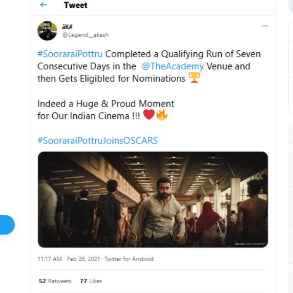 7 நாட்கள் தொடர்ந்து