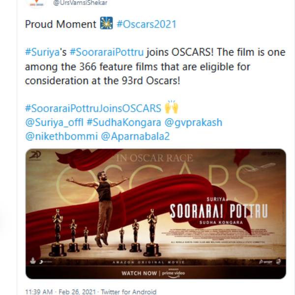 ஆஸ்கரை நெருங்கும் சூர்யா