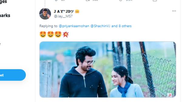 சூப்பர் ஜோடி