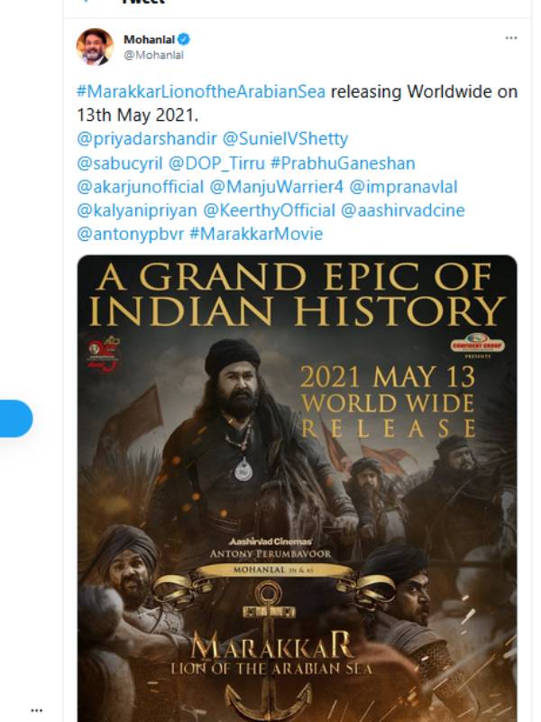 எப்போ ரிலீஸ்