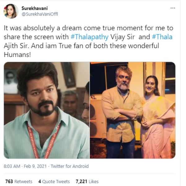 விஸ்வாசம் படத்தில்