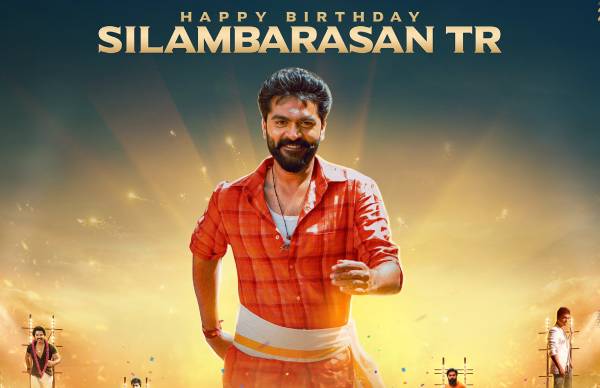 சினிமாவிற்கு அறிமுகப்படுத்தப்பட்ட சினிமாவிற்கு அறிமுகப்படுத்தப்பட்ட