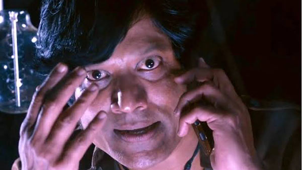 ப்ரொஃபஸர் லுக்கில் 