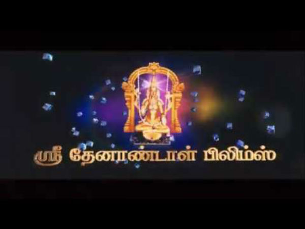 ஹேஷ்டேக் ட்ரென்டிங் 