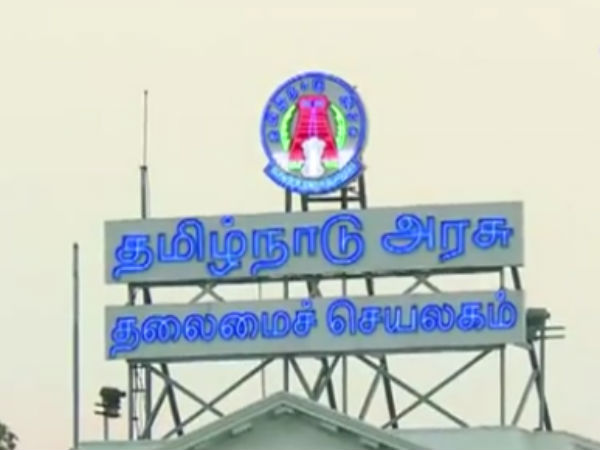 தண்டனை விதிக்கப்படும் 