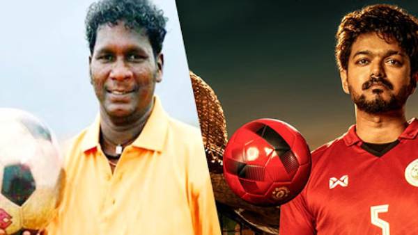 கால்பந்தாட்ட வீரர் 