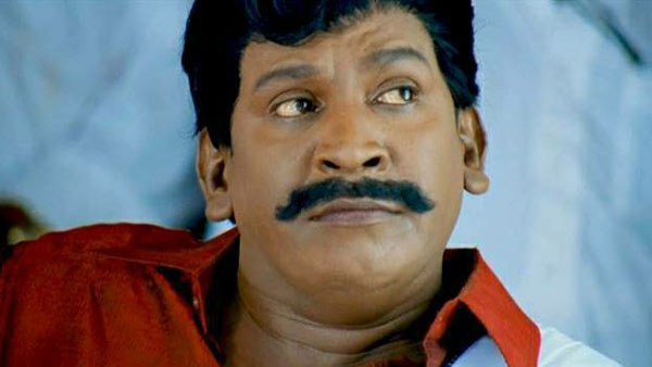 வடிவேலு பேச்சு