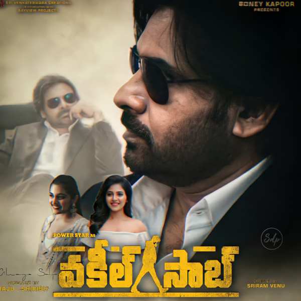 போனி கபூர் தயாரிப்பில்