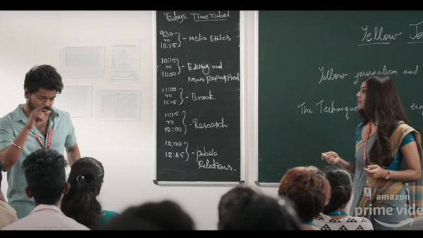 அம்பு விடுற சீன்