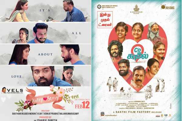 காதல் கதைக்களம்