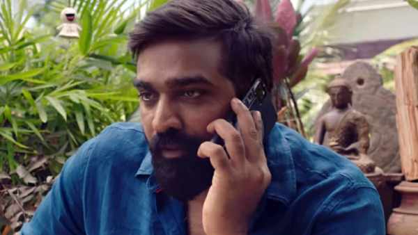 எங்கள் சொத்து