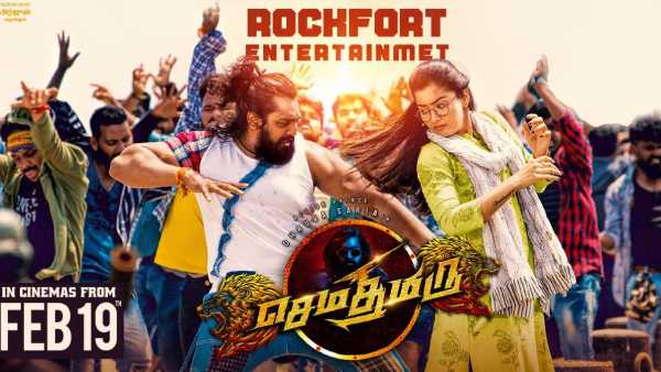 8நாட்கள் படப்பிடிப்பு