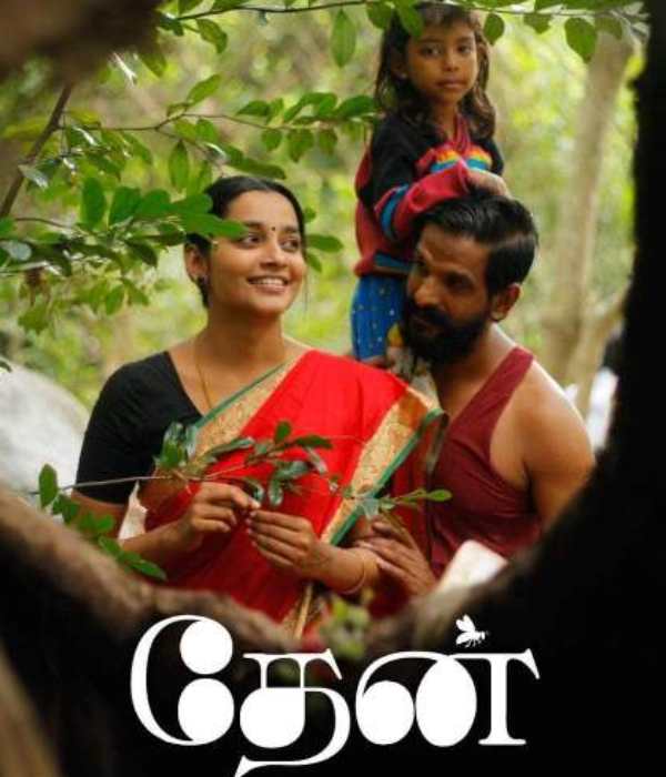 சிக்கனமானதாகவும்