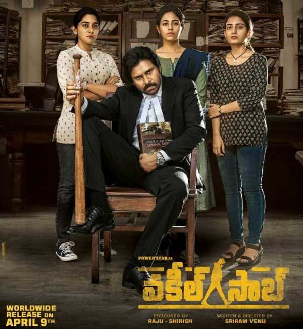 மூன்று பெண்களில் ஒருவராக 