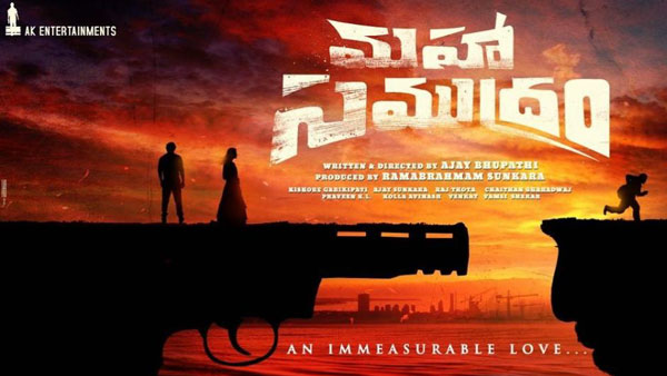 பிரம்மாண்ட பொருட்செலவில் 