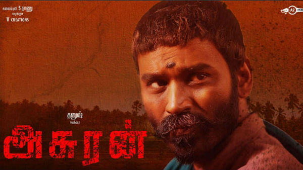 அசுரன் படத்திற்கு.. 