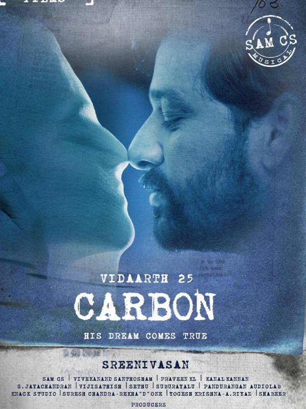 பாதுகாப்பாக முடித்தோம் 