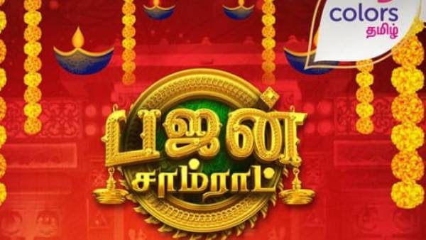 கலகலப்பு நிச்சயம் 