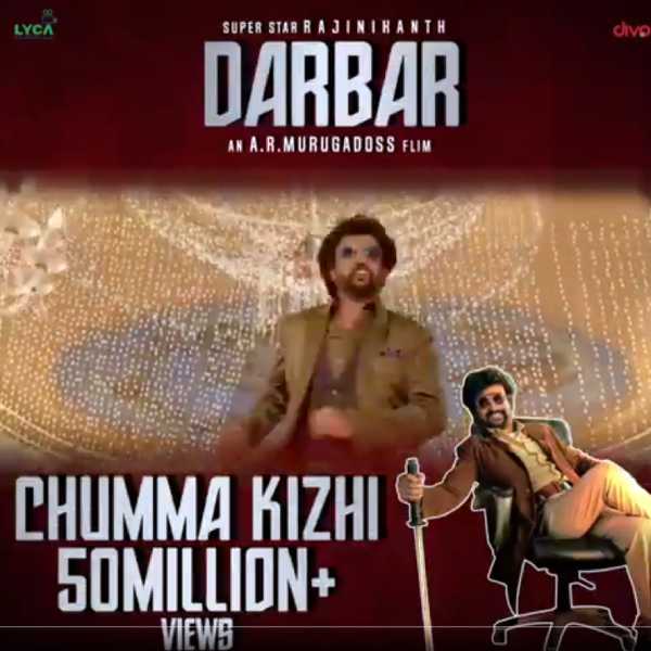 திறமையானவர்