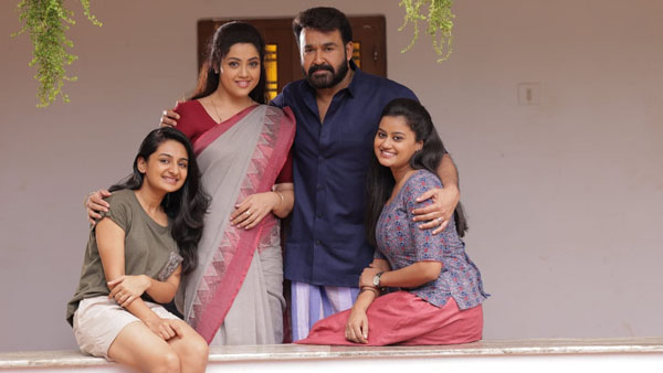 பல மொழிகளில் 