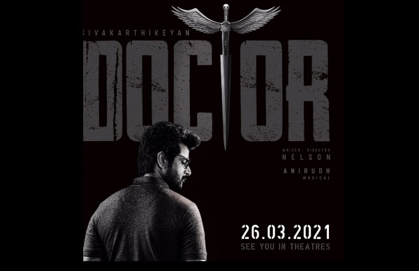 அந்த தேதியில் பாடல் அந்த தேதியில் பாடல்