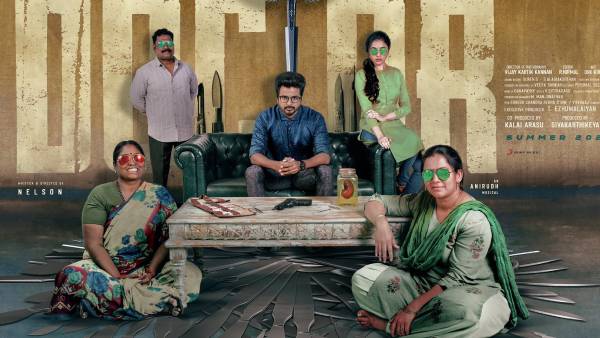 படப்பிடிப்பு நிறைவு