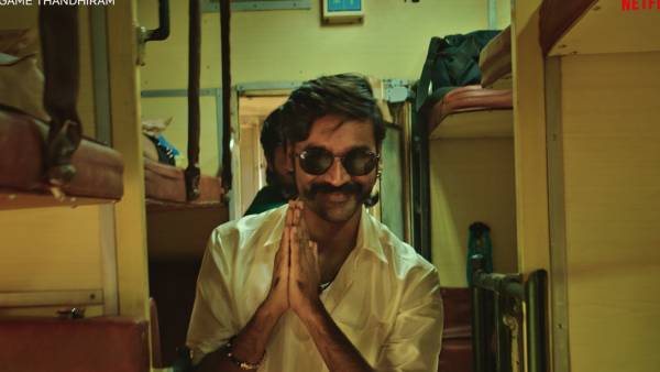 கண்டு கொள்ளவில்லை