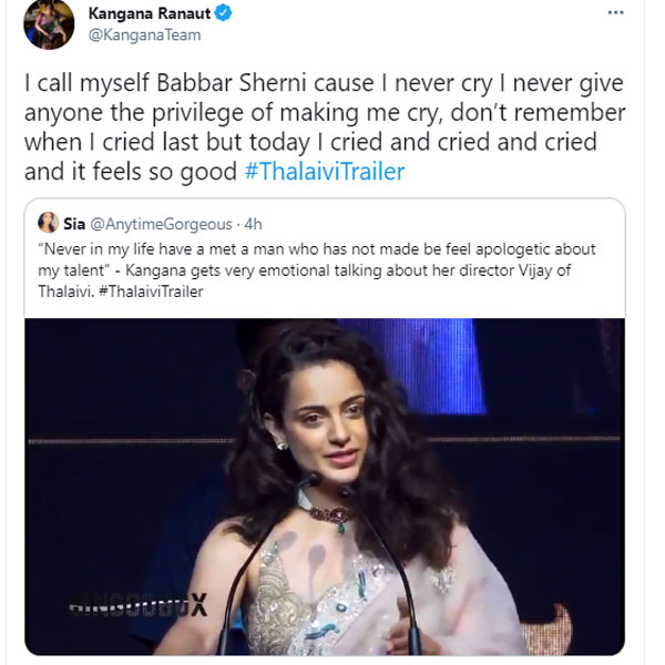 கலங்கிய கங்கனா கலங்கிய கங்கனா