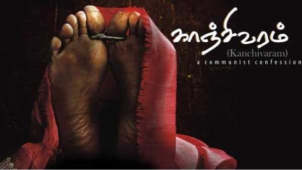 பிரகாஷ் ராஜ்