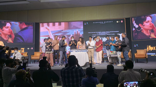 பிரம்மாண்ட வெளியீடு பிரம்மாண்ட வெளியீடு