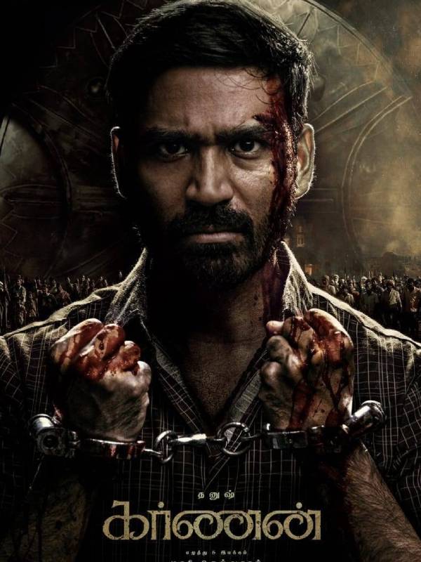 தனுஷுடன் போட்டியா தனுஷுடன் போட்டியா