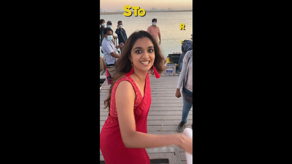 கத்திக்கொண்டு ஓடும் கீர்த்தி