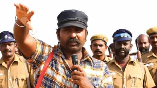 லாபம் திரைப்படம் 