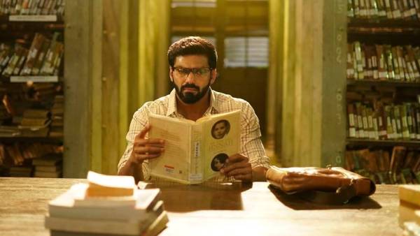 திறன் கொண்ட கதாபாத்திரம் 