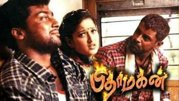 விக்ரம்