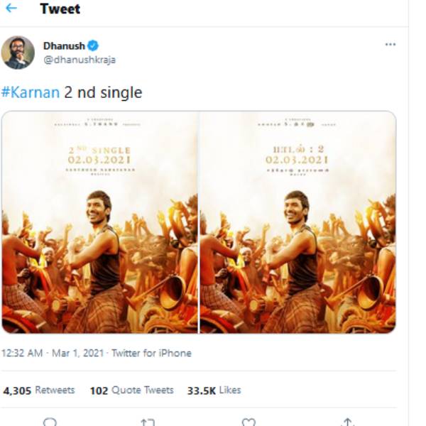 2வது சிங்கிள் போஸ்டர் 