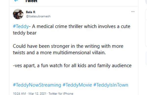 மெடிக்கல் கிரைம் த்ரில்லர்