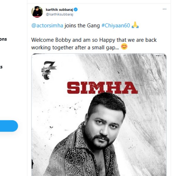 இன்னொரு பிரபலம்