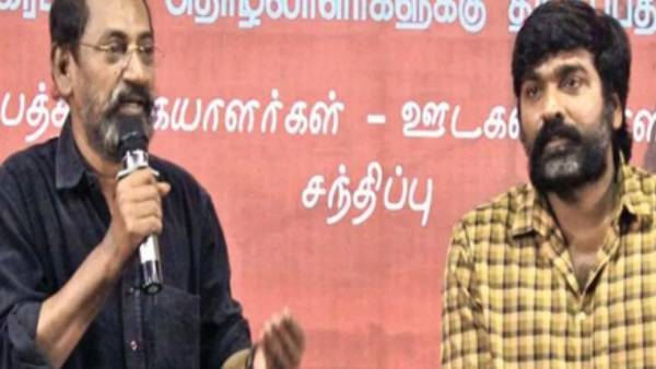 ஈடு செய்ய முடியாத இழப்பு