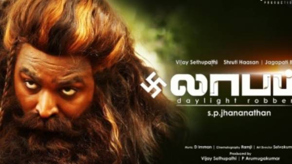 விரைவில் ரிலீஸ்