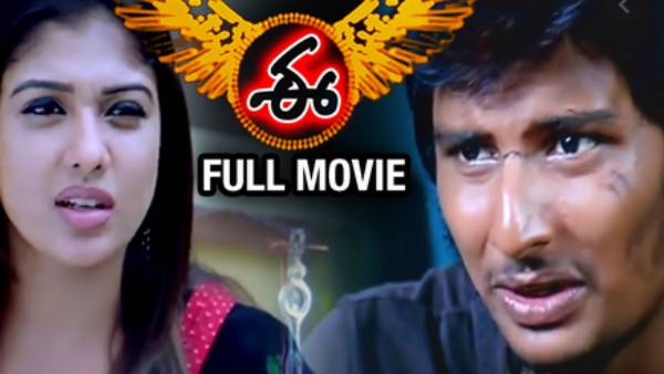 பயோ வார்