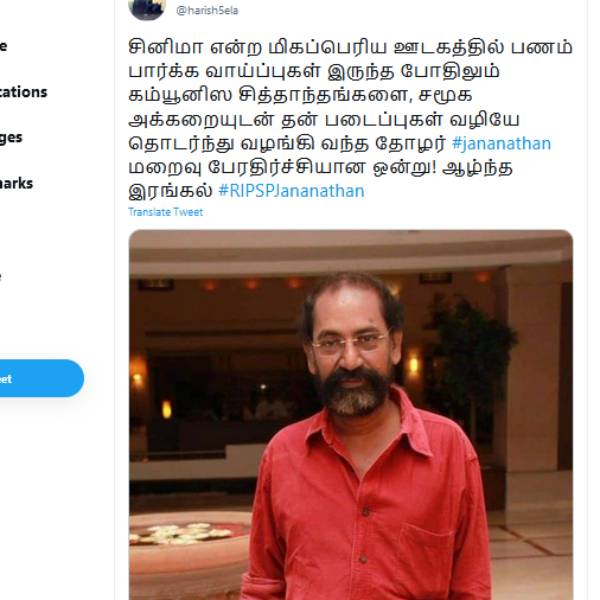 பேரதிர்ச்சியான ஒன்று.. 