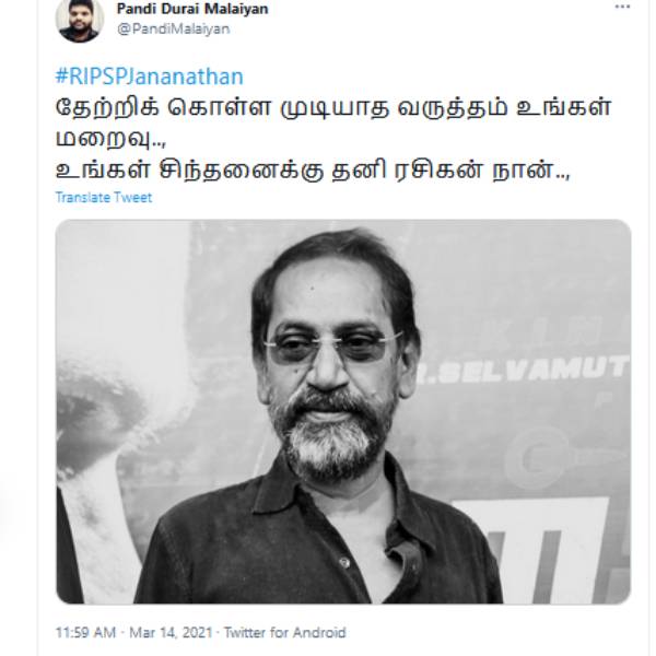 சிந்தனைக்கு ரசிகன்.. 